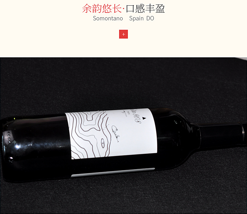 进口红酒单支带礼盒 西班牙干红葡萄酒 科塔8