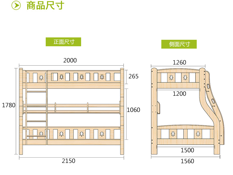 北欧睿马 儿童床上下床双层床高低床实木子母床 上下铺木床男孩女孩