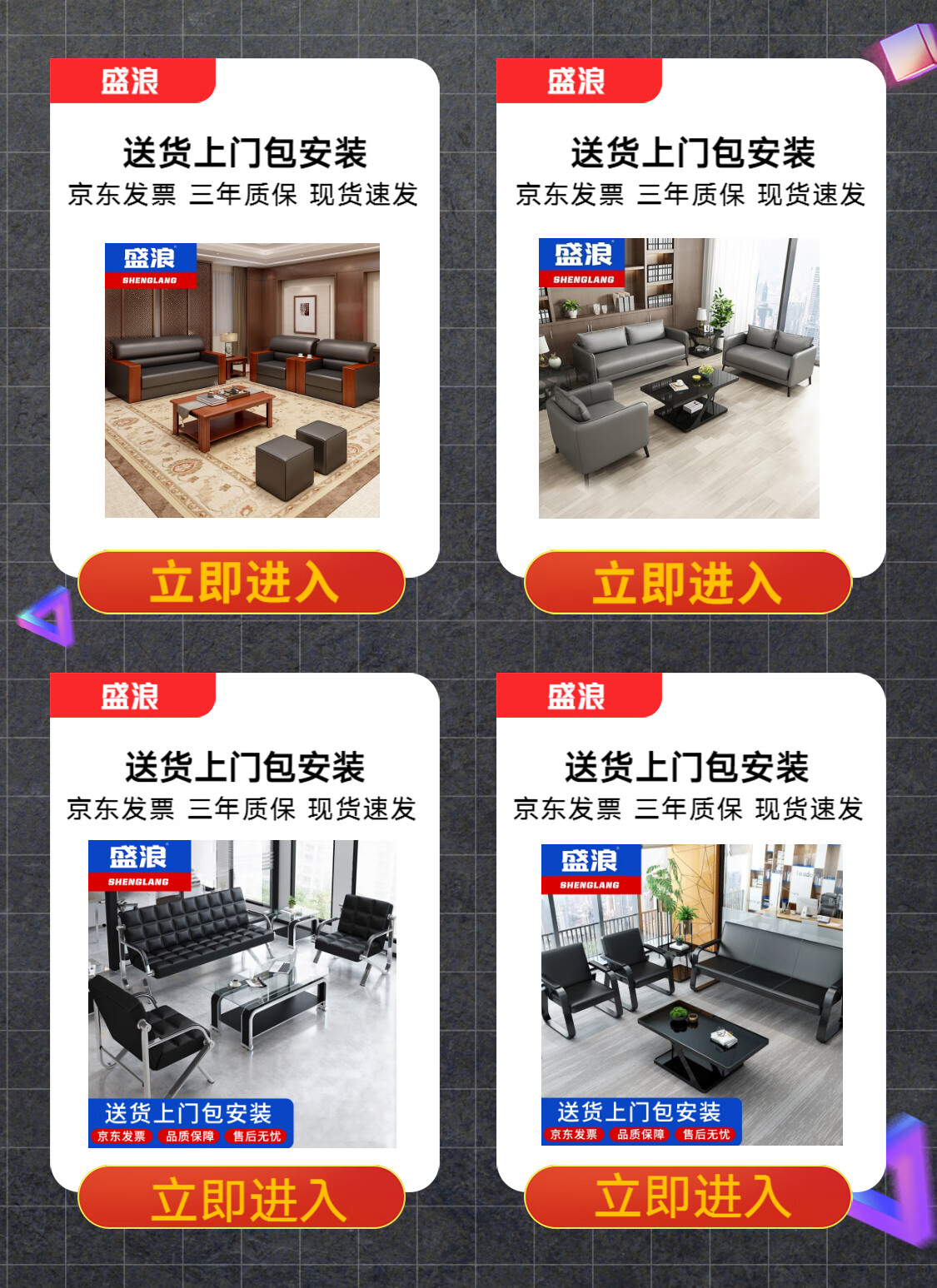 盛浪办公沙发茶几组合简约现代折叠功能沙发床商务办公室沙发 三人位