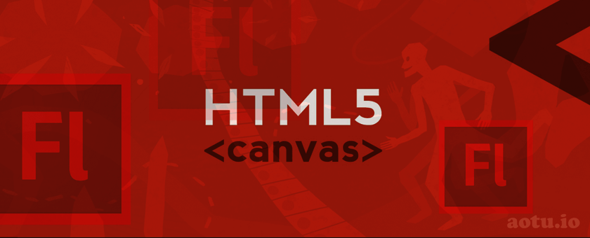 使用Adobe FLASH CC制作Canvas动画