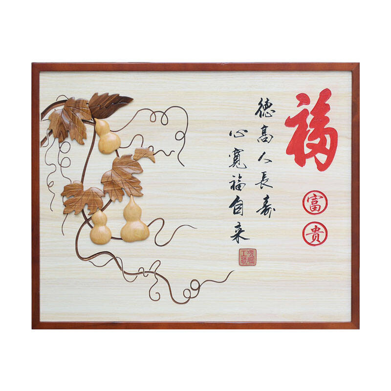 胜景天成 实木 电闸箱装饰画图片_1