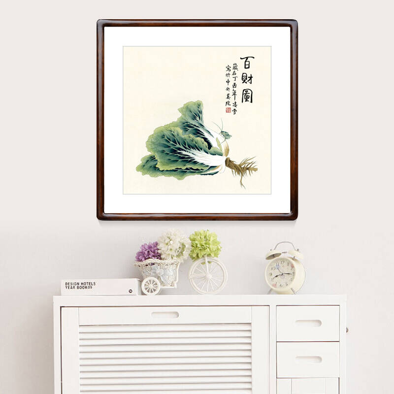 泓砚新中式客厅装饰画图片_1
