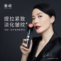 雅萌（YAMAN）ACE美容仪 四环变频射频美容器 家用脸部红光S12 法令纹神器面部美容器
