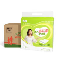 安可新 成人护理垫XXL60片 (尺寸:80*90cm)尿垫隔尿垫老人产妇护理片超大号纸尿垫产褥垫一次性床垫成人尿裤