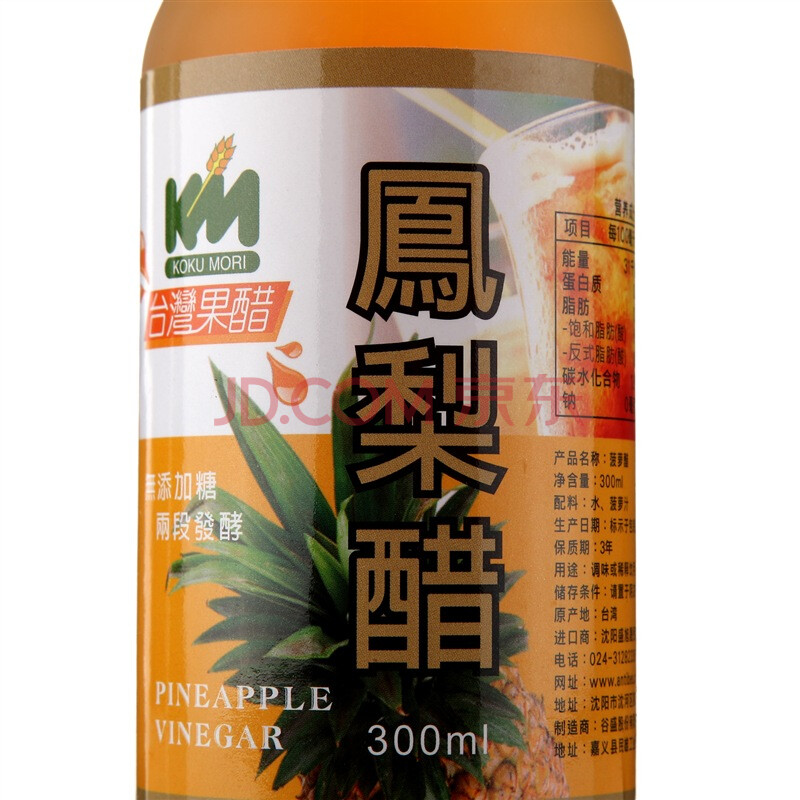 中国台湾 kokumori 谷盛 凤梨醋原浆果醋 300ml