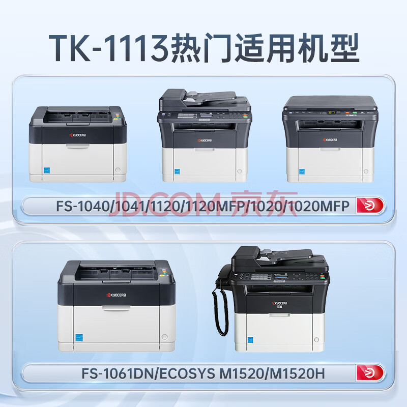 http://img20.360buyimg.com/n0/jfs/t1/112186/39/25748/344973/628f22acEe00e11f6/bd7520eb4afe3890.jpg
