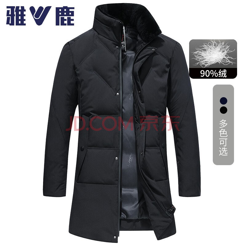 雅鹿yyygdb9665 2020冬季男士保暖可脱卸獭兔毛领 时尚休闲中长款羽绒