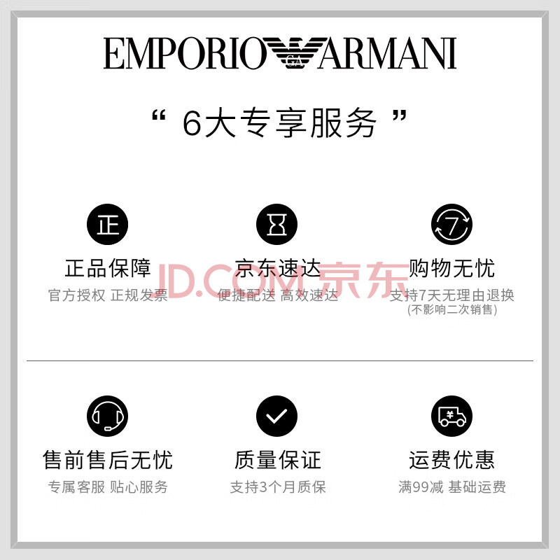 http://img20.360buyimg.com/n0/jfs/t1/123491/9/21047/71501/61cd76b8E71c29f82/438375bfa83acfda.jpg