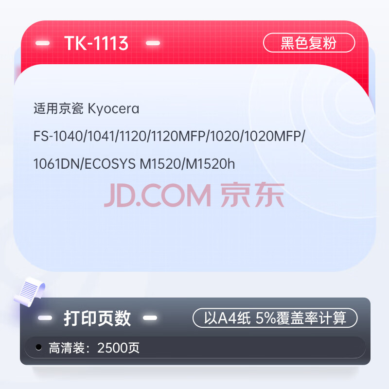 http://img20.360buyimg.com/n0/jfs/t1/131050/35/28552/293986/628f22d5E396c9c32/a788fd4be489f84b.jpg