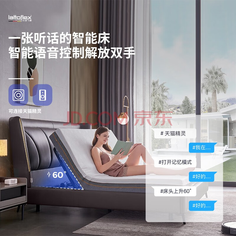 芝华仕 意式轻奢真皮简约多功能智能床电动升降主卧双人床婚床z010 1.