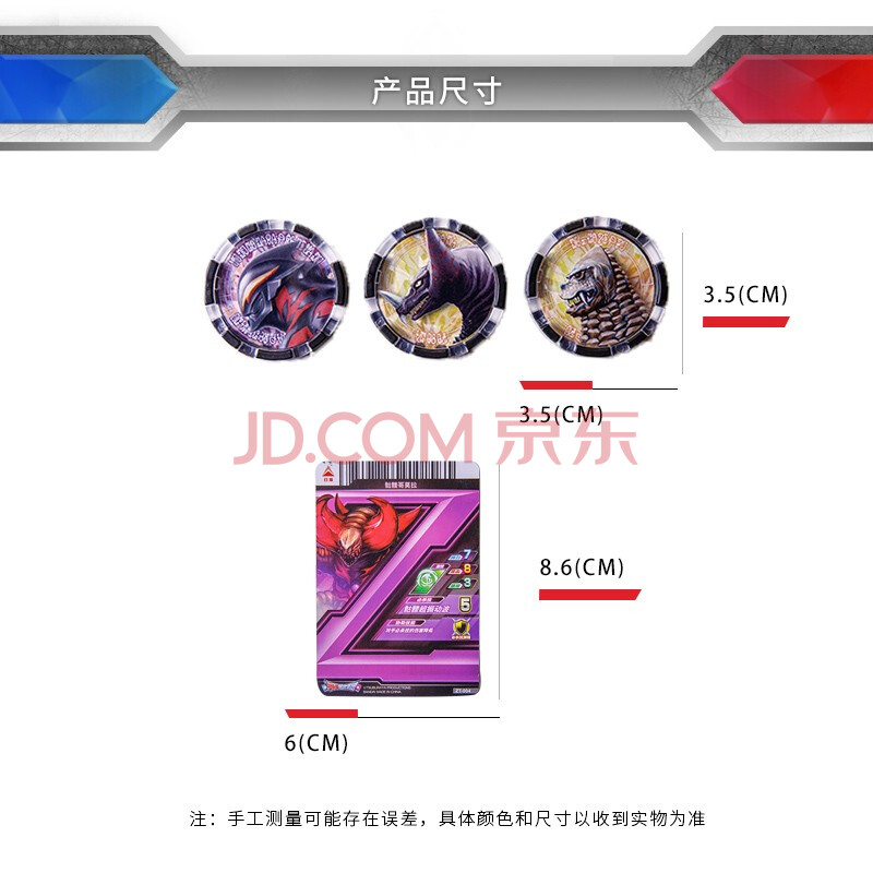 周边英雄超人泽塔奥特曼奥特暗之卡牌与奥特勋章赛雷布洛套装47622