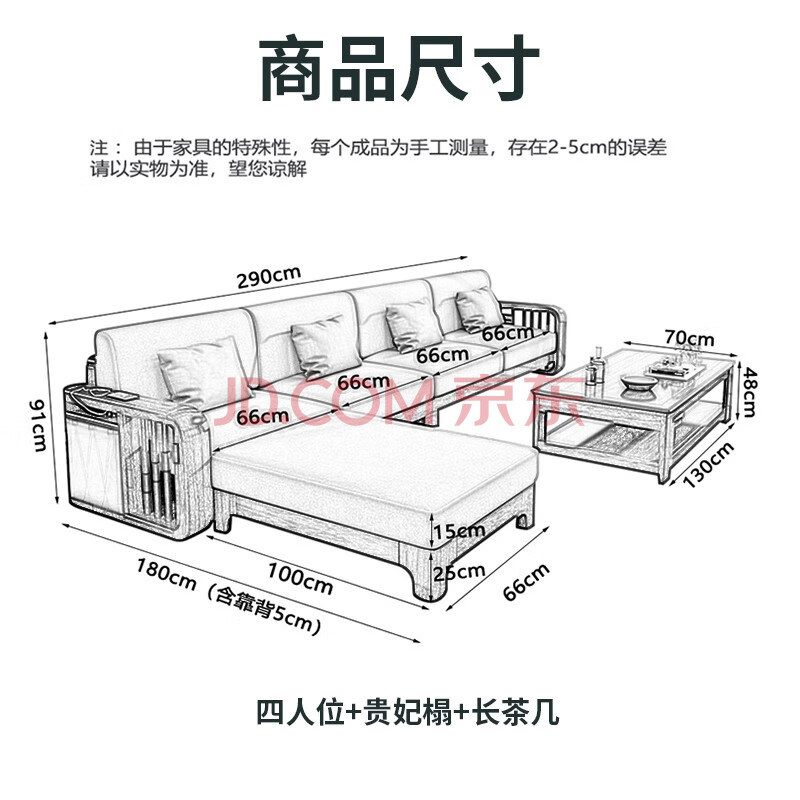 摩高空间新中式胡桃木实木沙发现代客厅大小户型简约贵妃转角组合整装