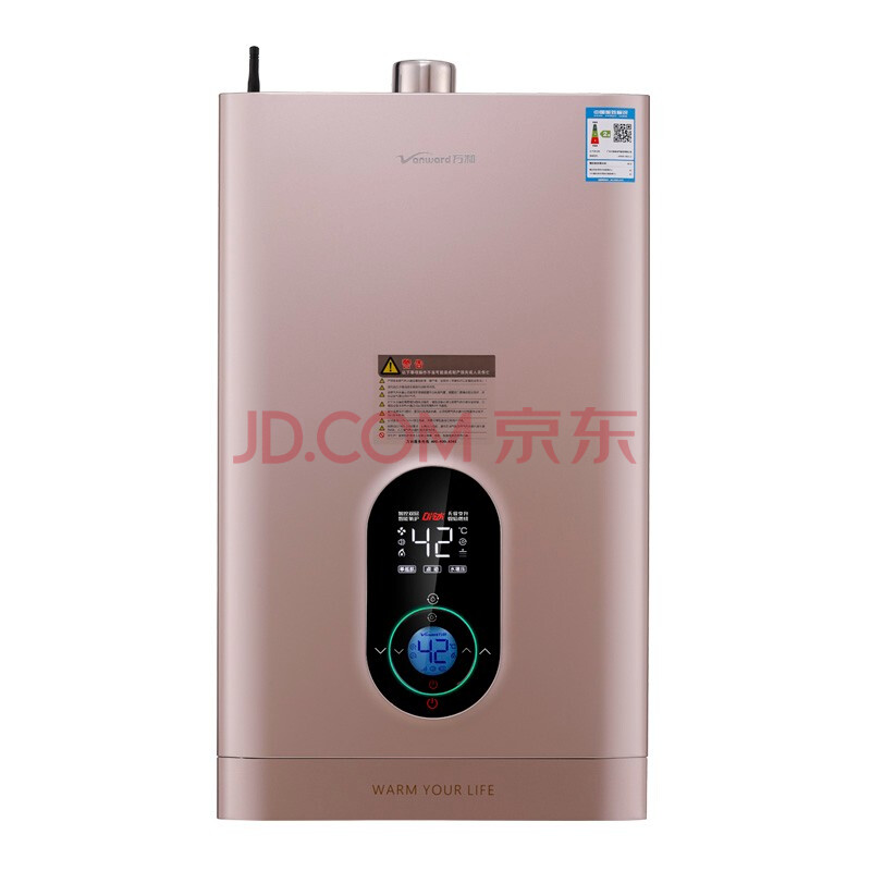 万和(vanward)燃气热水器14升jsq27-14l3-2