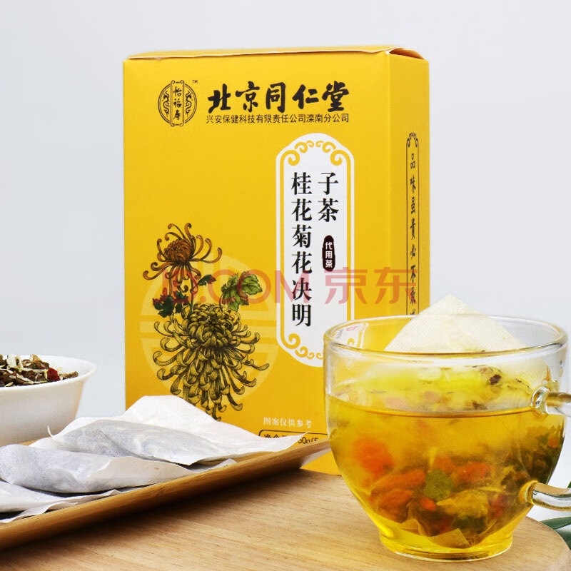 北京同仁堂 金银花菊花决明子茶150g(30袋) 桂花金银花菊花枸杞子桂花