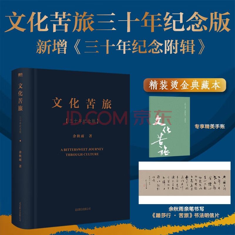 仙剑最新资讯-快科技--科技改动未来