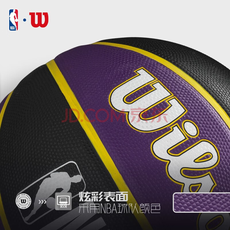 nba洛杉矶湖人队队徽 室外通用耐磨橡胶7号篮球 wtb1300iblalcn