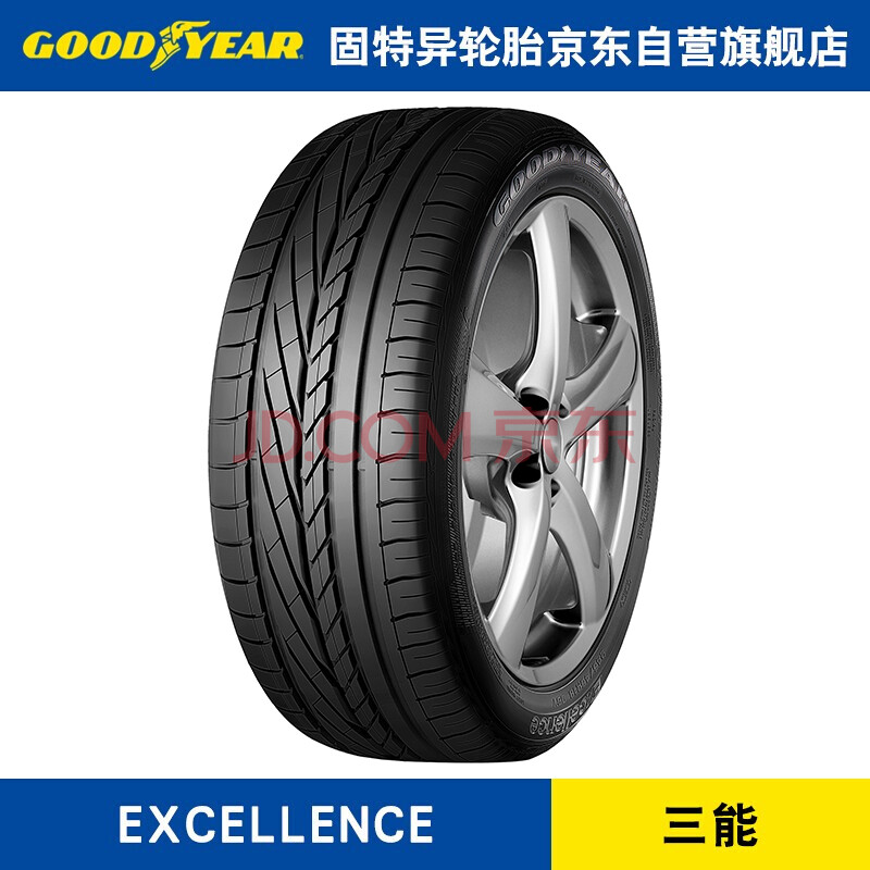 固特异轮胎goodyear汽车轮胎 235/60r18 103w 三能 excellence 原配