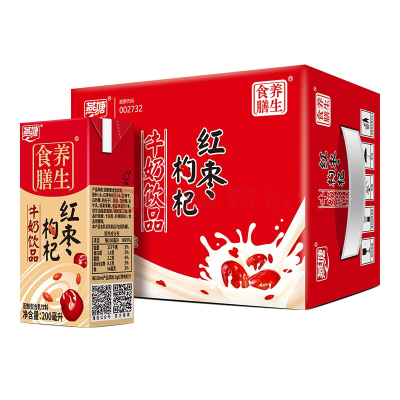 燕塘 红枣枸杞牛奶饮品 200ml*16盒/箱