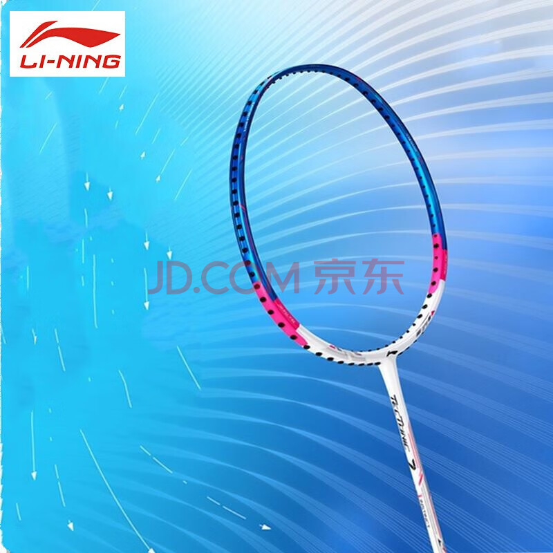 li-ning 李宁突袭7i 全素碳羽毛球拍能量70i粉 aypm414-1蓝粉 单支空