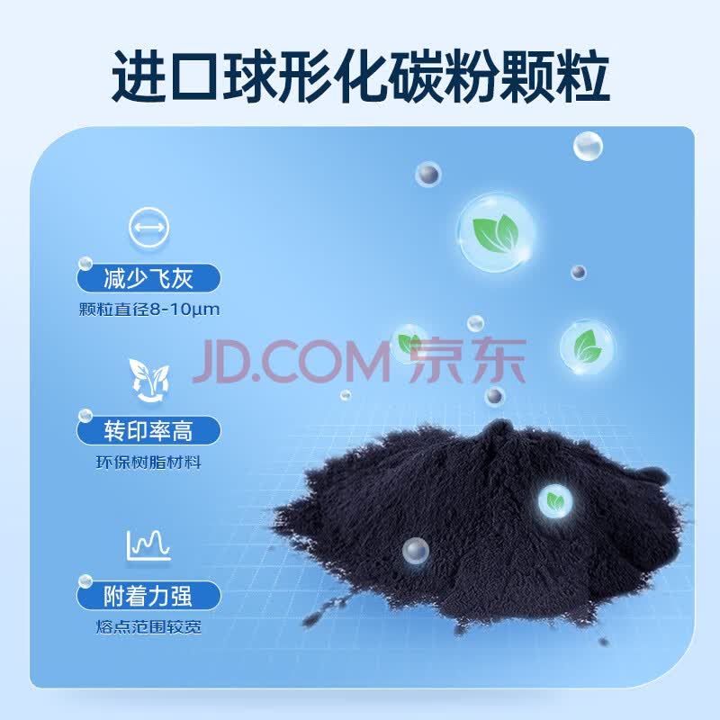 http://img20.360buyimg.com/n0/jfs/t1/194068/16/24905/150691/62a95802E13b5ea17/1f4864959f2a4a37.jpg