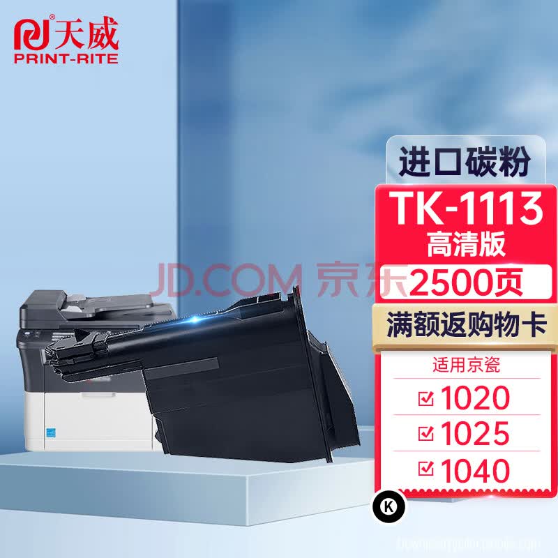 http://img20.360buyimg.com/n0/jfs/t1/205086/21/22329/372146/6294326dE23409d8f/75022d6c9ae2bbb4.jpg
