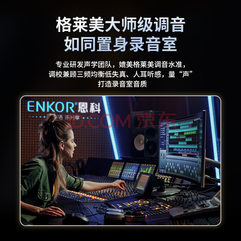 恩科(enkor)ew10 真无线蓝牙耳机适用于苹果iphone7/8/x/11/12/13mini