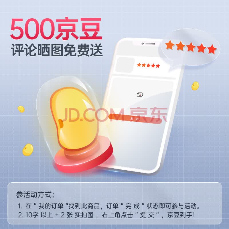 http://img20.360buyimg.com/n0/jfs/t1/25607/19/16688/362485/628f232eE64b084c8/28720376a47cac26.jpg