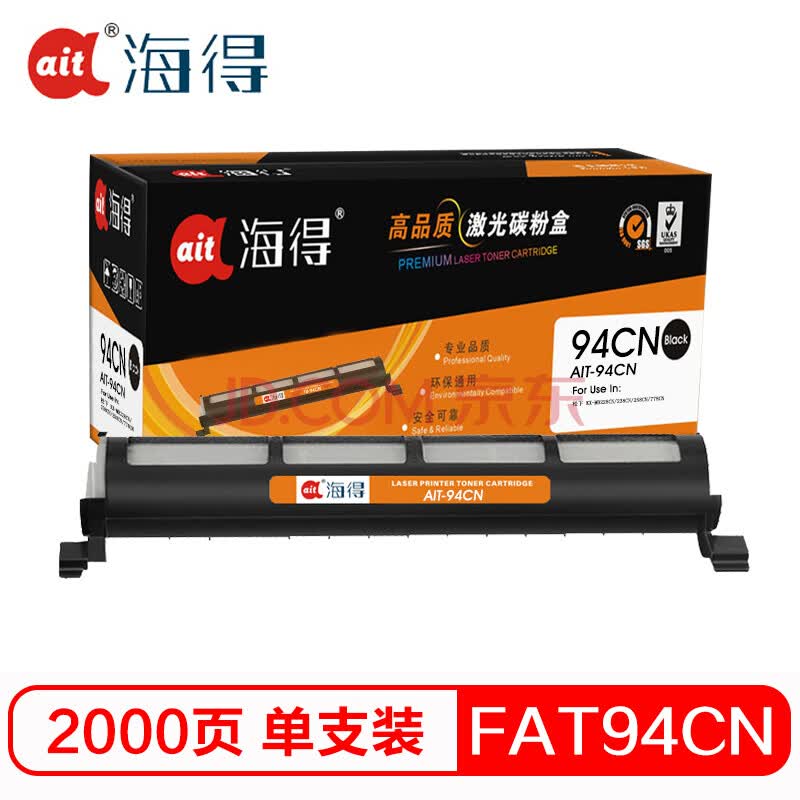 http://img20.360buyimg.com/n0/jfs/t1/39349/25/14856/292229/5d5bbe8eE96fa048c/e6cff7d1ae0559d1.jpg