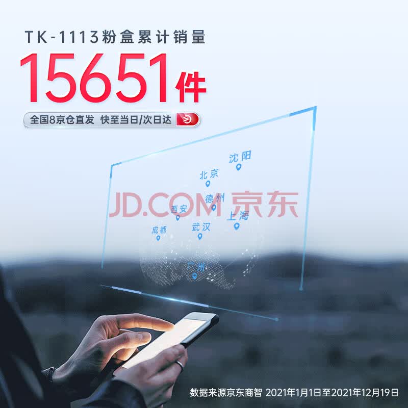 http://img20.360buyimg.com/n0/jfs/t1/52805/19/18499/413778/628f22acE52b3b8a6/1671f515ee04468c.jpg