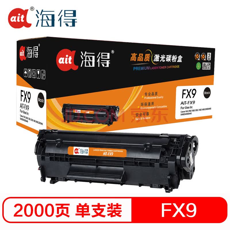 http://img20.360buyimg.com/n0/jfs/t1/60634/26/7816/265017/5d5bb769E2e21f6e1/d378100232e22fee.jpg