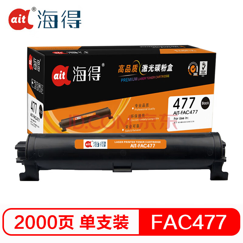 http://img20.360buyimg.com/n0/jfs/t1/78251/17/7728/238743/5d5bbe04E01fb182e/2dcd8350f2d2f7f8.jpg