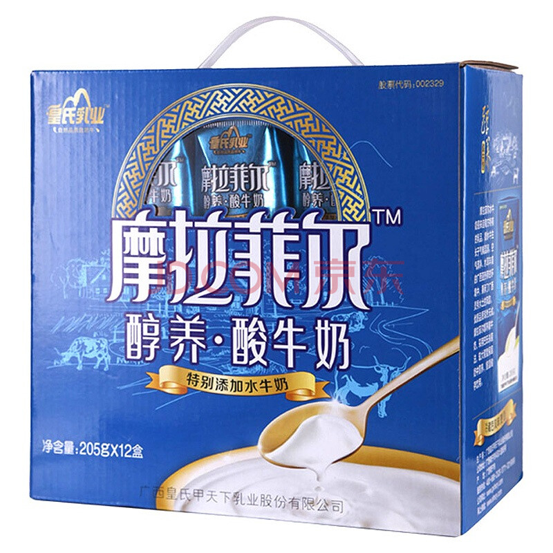 【京东超市】皇氏 摩拉菲尔 常温酸牛奶(原味)205g*12钻石装/礼盒装