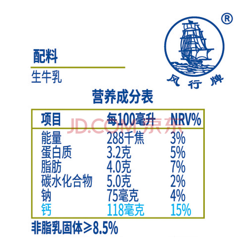 风行牛奶 仙泉湖牧场纯牛奶 200ml*12盒