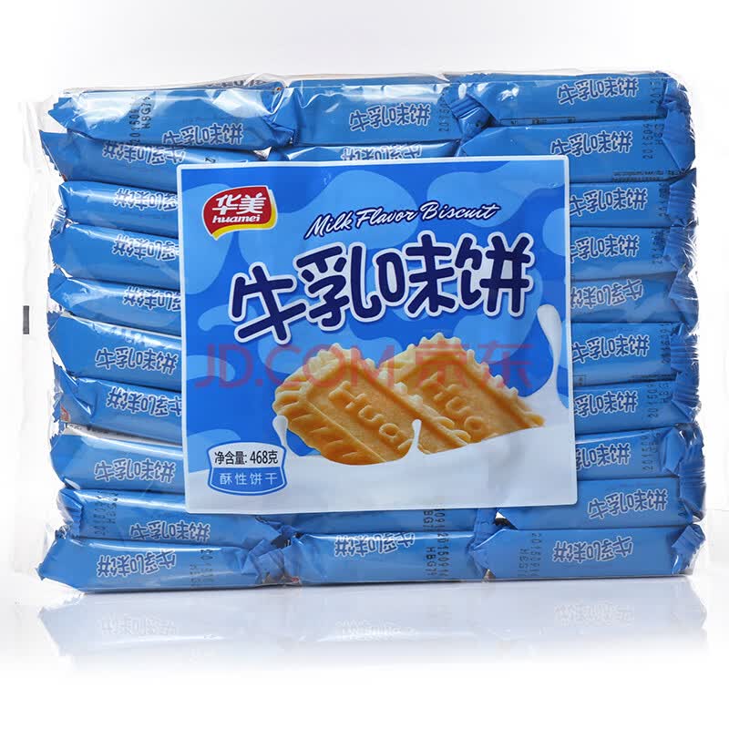【京东超市】华美 酥性饼干 零食品糕点小吃 牛乳味468g