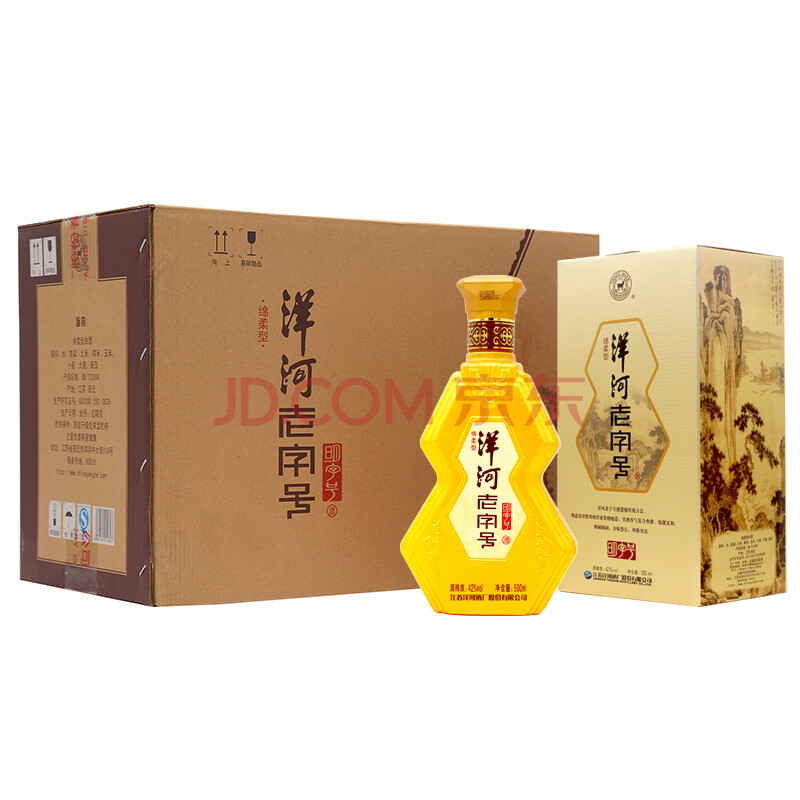 洋河 洋河老字号 42度明字号 整箱500ml*6瓶(内含3个礼袋)绵柔型白酒