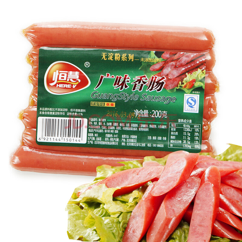 【京东超市】恒慧 休闲食品 广式风味香肠 真空包装特色熟食 旅游小吃