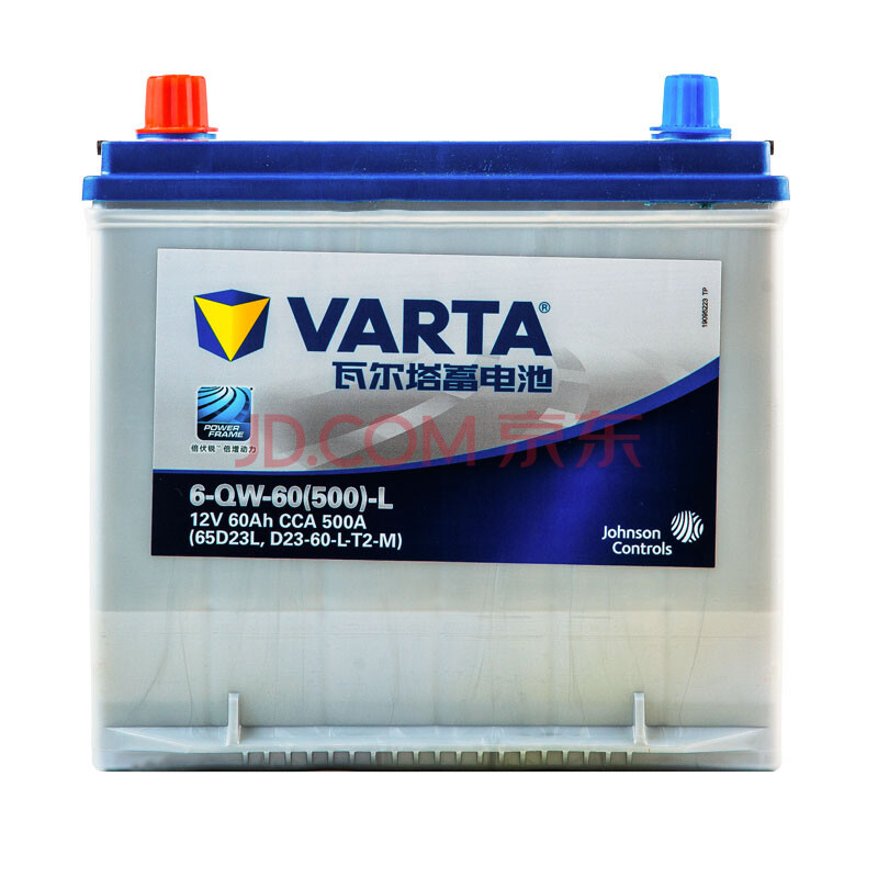 瓦尔塔(varta)汽车电瓶蓄电池蓝标65d23l 12v 三菱格蓝迪 吉利帝豪