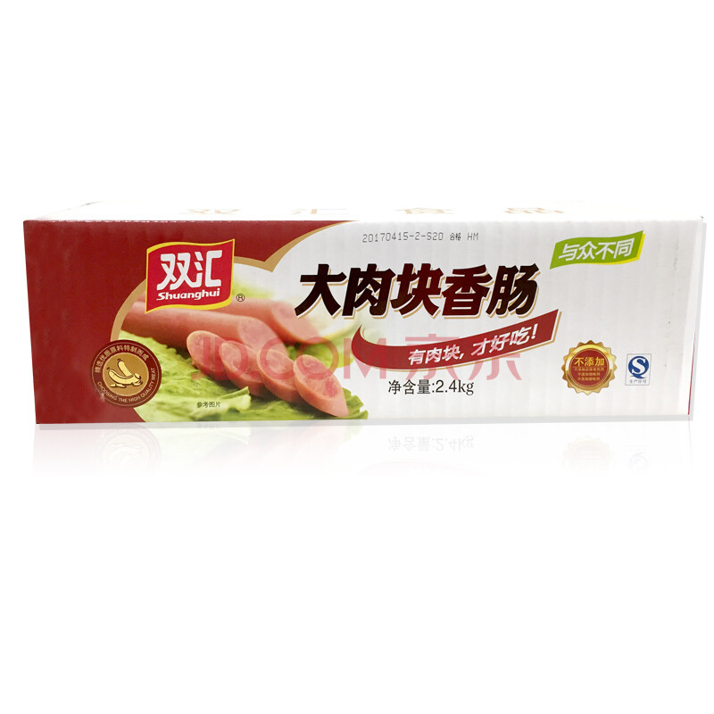 双汇 火腿肠 大肉块 特制香肠 原味 香肠火腿 30g*8支*10袋 整箱装