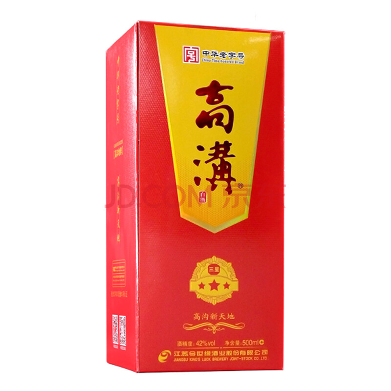 今世缘 高沟 新天地 三星 42度500ml