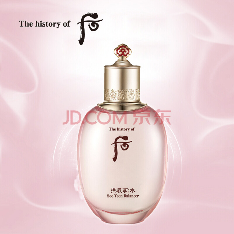 后whoo 拱辰享水沄平衡液150ml(又名:拱辰享水水沄平衡液 新老包装