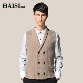 男<em>羊毛开衫背心</em>哪种好 中老年羊毛衫开衫牌子