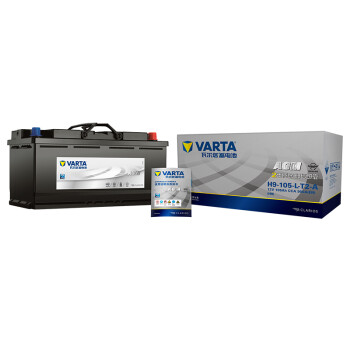 瓦尔塔(varta)汽车电瓶启停蓄电池 agm-h9-105ah 奥迪a4l/a6l/q5