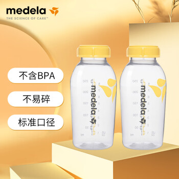 美德乐Medela 奶瓶 PP奶瓶新生儿婴儿宝宝奶瓶 储奶瓶存奶瓶喂奶食物保鲜标准口径250ml（2个装）