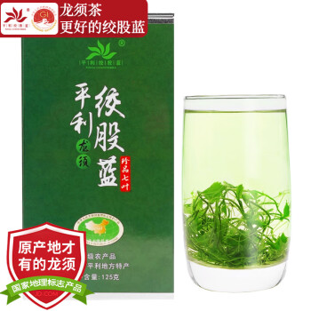 平利绞股蓝养生茶 珍品七叶绞股蓝龙须茶125g（平利县核心原产地）