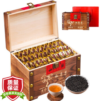 茗杰 茶叶 新茶红茶正山红茶小种红茶茶叶木质礼盒装浓香型400g
