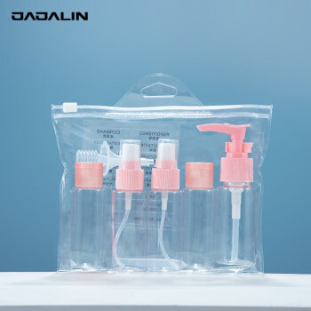 JAJALIN 化妆品分装瓶旅行出差便携分装套装按压喷雾瓶 洗漱包护肤品小瓶子旅行分装瓶乳液瓶 粉色7件套