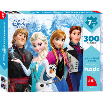 迪士尼(Disney)300片拼图玩具 冰雪奇缘公主拼图女儿童玩具古部盒装拼图11DF3002235N生日礼物礼品