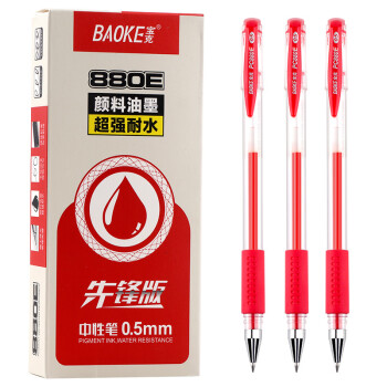 宝克（BAOKE）PC880E  0.5mm子弹头中性笔 办公水笔签字笔  红色 12支/盒