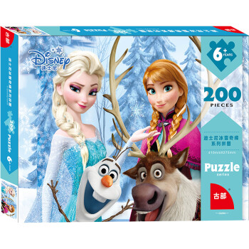 迪士尼(Disney)200片拼图玩具 冰雪奇缘公主儿童拼图玩具(古部盒装拼图)11DF2002234N生日礼物礼品