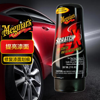 美光（Meguiar's）车身划痕清除剂 去除瑕疵 汽车漆面修复划痕蜡G10307 汽车用品